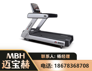 菏泽商用跑步机