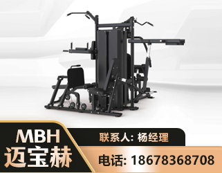菏泽四人站训练器
