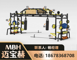 菏泽多功能健身器材