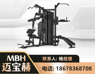 菏泽三人站训练器